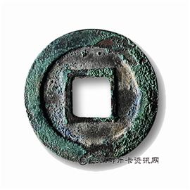 邮票崇宁通宝